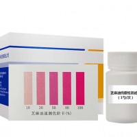 芝麻油純度快速檢測盒 廠家直銷