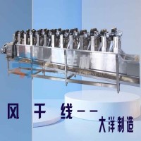 蔬菜風干線 全自動蔬菜吹干流水線 果蔬風冷設備