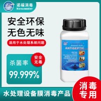 對微生物控制，同時有效去除農殘，生態消毒劑
