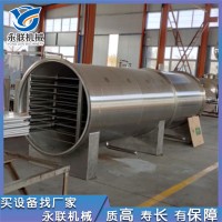 海參凍干機 水產真空凍干設備 大型食品凍干設備