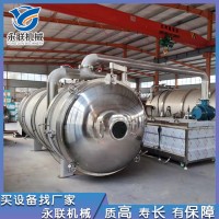 玫瑰花真空凍干機 水果茶加工設備 低溫凍干設備