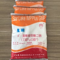 星湖牌食品級增鮮劑呈味核苷酸二鈉 生產(chǎn)廠家供應(yīng)I+G
