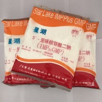 廠家供應(yīng)高質(zhì)量的I+G 星湖牌呈味核苷酸二鈉食品級