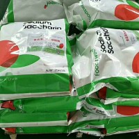 食品級(jí)糖精鈉 廠家供應(yīng)富味特牌甜味劑