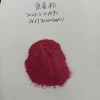 藍莓果粉,藍莓汁粉，藍莓果汁粉