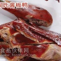 【周氏黑鴨配料】