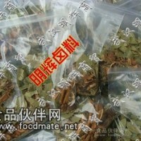 油燜大蝦配料 油燜大蝦香料包