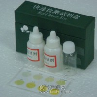 硝酸鹽測試劑/水質檢測盒/水質分析盒
