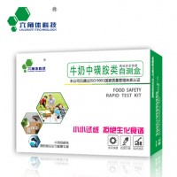 牛奶中磺胺自測盒磺胺檢測卡測奶粉磺胺檢測盒