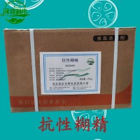 現貨供應食品抗性糊精生產廠家