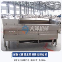 專業銷售蛤蜊清洗機 全自動花甲清洗設備 連續式生蠔清洗機