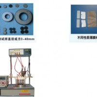 PZT-JH30/50型生產型壓電陶瓷化裝置