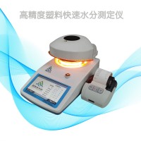 泡菜水分活度儀指標檢測 泡菜水分快速測定儀