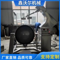 中央廚房炒菜機 餡料醬料攪拌炒鍋