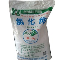 氯化鉀價格 食品級氯化鉀25千克/袋