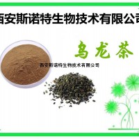 烏龍茶粉 烏龍茶 現貨直銷