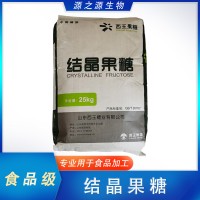 西王 結晶果糖 烘焙原料 蛋糕 高甜低熱量 飲料奶茶 甜味劑