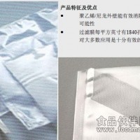 加拿大Labplas無菌過濾均值袋SCT-7012A