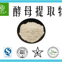 酵母提取物 酵母葡聚糖 β-酵母葡聚糖 酵母提取物廠家