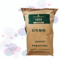 抗性糊精 食用纖維 低分子水溶性膳食纖維玉米糊精 玉米低聚肽