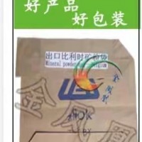 方底閥口包裝袋
