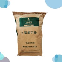 現(xiàn)貨供應(yīng)食品級(jí)伽瑪氨基丁酸 食品添加劑γ-氨基丁酸 量大從優(yōu)