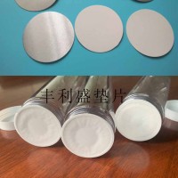 PP PET PE鋁箔封口墊片 電磁感應鋁箔封口膜