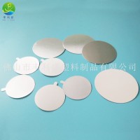PP封口膜鋁箔封口墊片 易撕鋁箔封口墊片