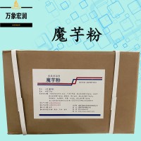 魔芋豆腐粉原料批發 魔芋豆腐粉實時報價