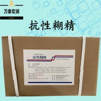 抗性糊精原料批發 抗性糊精實時報價
