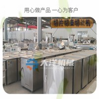 蘿卜切條機 離心式紅薯土豆切條機 切芋頭條機器