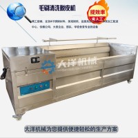 大型脫魚鱗機 全不銹鋼鮮魚去鱗設備 刮魚鱗機械