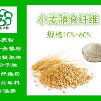 小麥膳食纖維 小麥纖維素 纖維粉 10年專注提取物