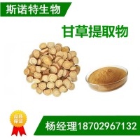 炙甘草提取物 甘草黃酮藥食同源甘草粉甘草甜素甘草酸廠家現貨
