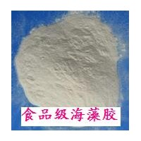 食品級(jí)海藻膠