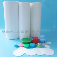 PE墊片 洗衣液瓶蓋墊片