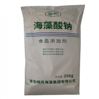 食品級海藻酸鈉 增稠劑 水精靈水球海蜇絲原料