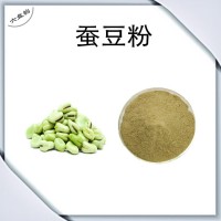 蠶豆?jié)饪s粉 植物萃取 胡豆提取物 精細(xì)粉末