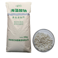 海藻酸鈉 顆粒/粉末食品級海藻酸鈉
