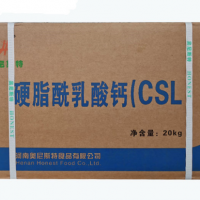 硬脂酰乳酸鈣現(xiàn)貨供應(yīng)CSL食品級乳化劑