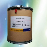 低聚半乳糖正規(guī)廠家 批發(fā)零售 華堂聚瑞