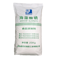 海藻酸鈉褐藻酸鈉食品級增稠劑膠凝劑