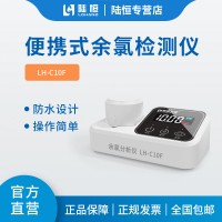 便攜式余氯檢測儀醫院污水泳池快速分析儀游離氯測定儀