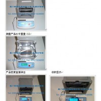 橡膠密度計_【橡膠密度計】