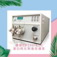 CP-M催化劑評價裝置加料用精密恒流泵