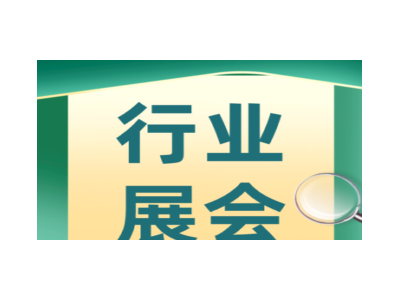 2022第17屆山東煙臺秋季茶博會