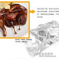 婁底醬板鴨批發(fā)加盟技術(shù)培訓(xùn)