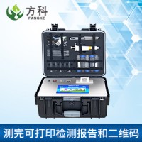 瘦肉精快速檢測儀 肉制品檢測儀器設備 方科儀器