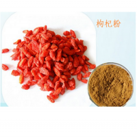 枸杞粉 藥食同源原料廠家供應(yīng) 枸杞提取物