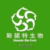 植物甾醇 90% 玉米提取 精細粉末 液相檢測